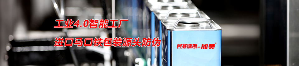 加美5大加盟政策支持為你保駕護(hù)航 加美5大加盟政策支持為你保駕護(hù)航